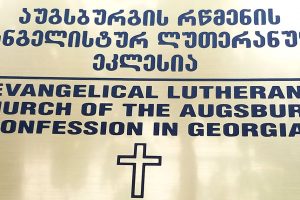 Church Dedication in Kutaisi, Georgia