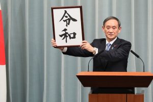 PODCAST: Beautiful Harmony and a New Emperor